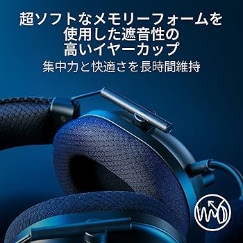 美品 Razer Blackshark v2 pro アップグレードモデル Razer BlackShark V2 Pro：これ無線ヘッドセットの王じゃね